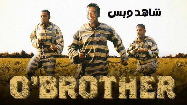 مشاهدة فيلم O Brother, Where Art Thou 2000 مترجم