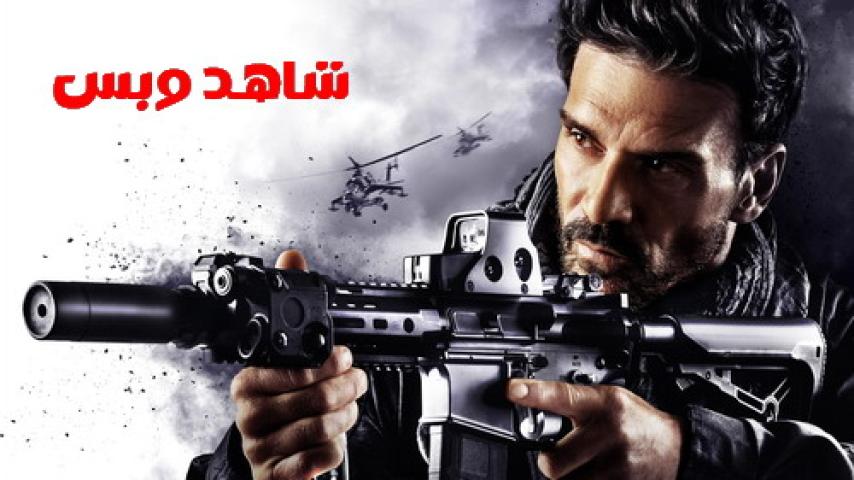 مشاهدة فيلم Hounds Of War 2024 مترجم