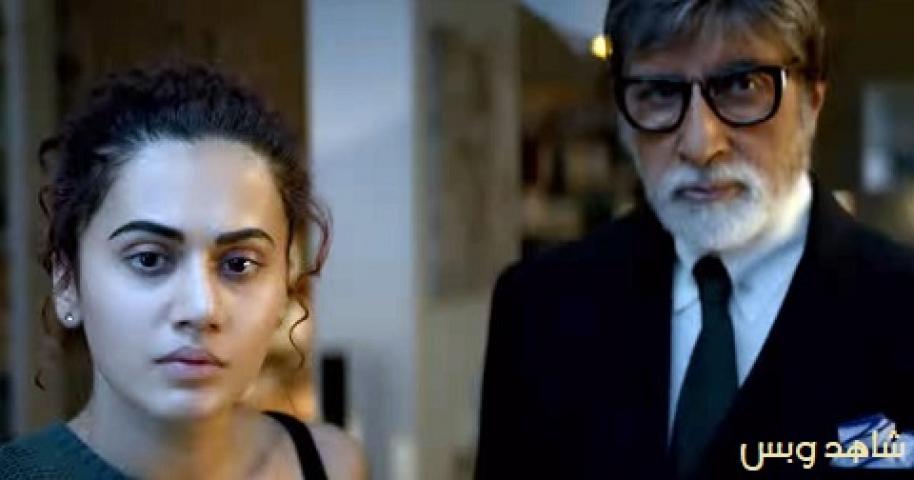 مشاهدة فيلم Badla 2019 مترجم