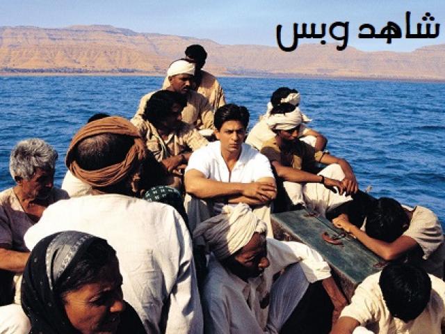 مشاهدة فيلم Swades 2004 مترجم