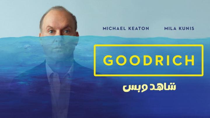 مشاهدة فيلم Goodrich 2024 مترجم