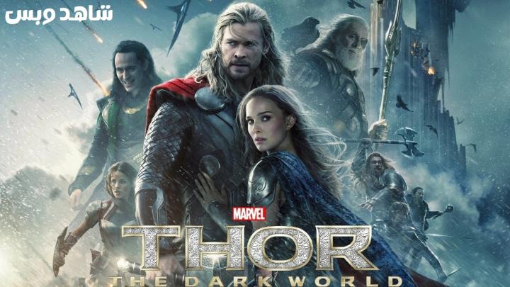 مشاهدة فيلم Thor The Dark World 2013 مترجم