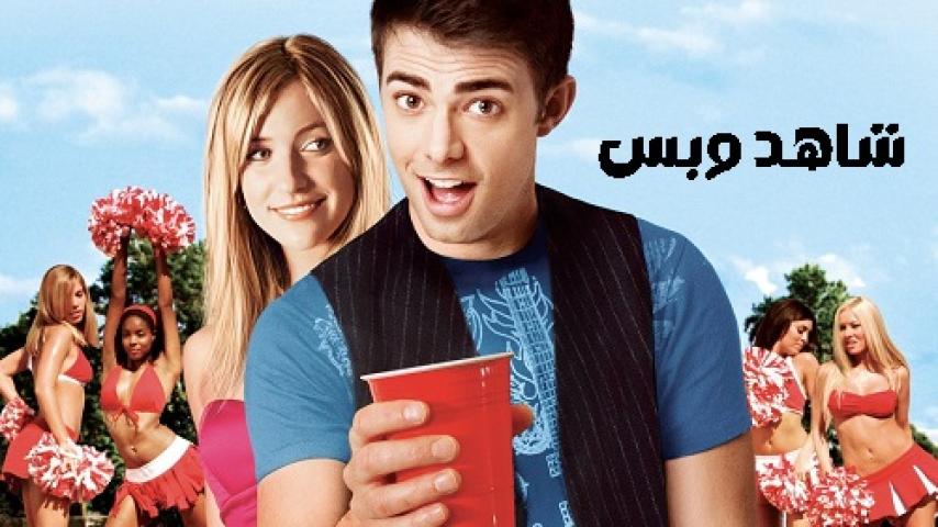 مشاهدة فيلم Van Wilder Freshman Year 2009 مترجم