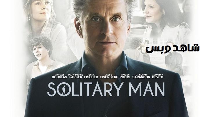 مشاهدة فيلم Solitary Man 2009 مترجم