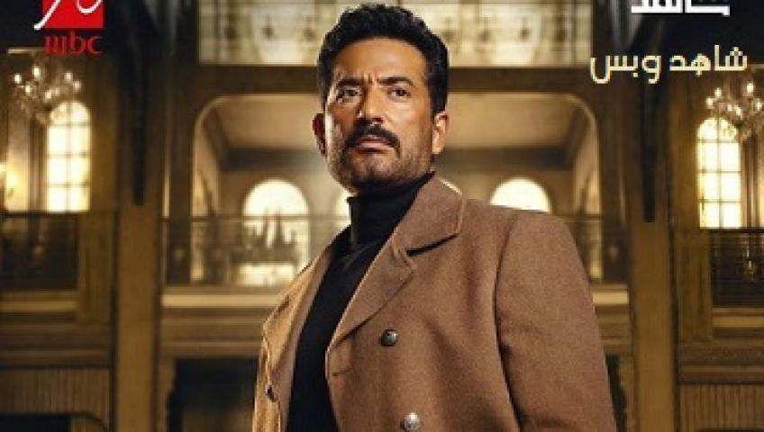 مسلسل سيد الناس الحلقة 1 الاولى يوتيوب