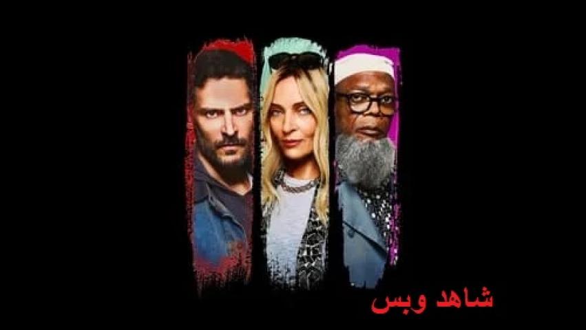 مشاهدة فيلم The Kill Room 2023 مترجم