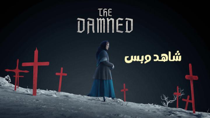 مشاهدة فيلم The Damned 2024 مترجم