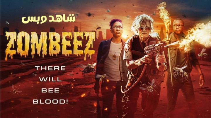 مشاهدة فيلم Zombeez 2023 مترجم