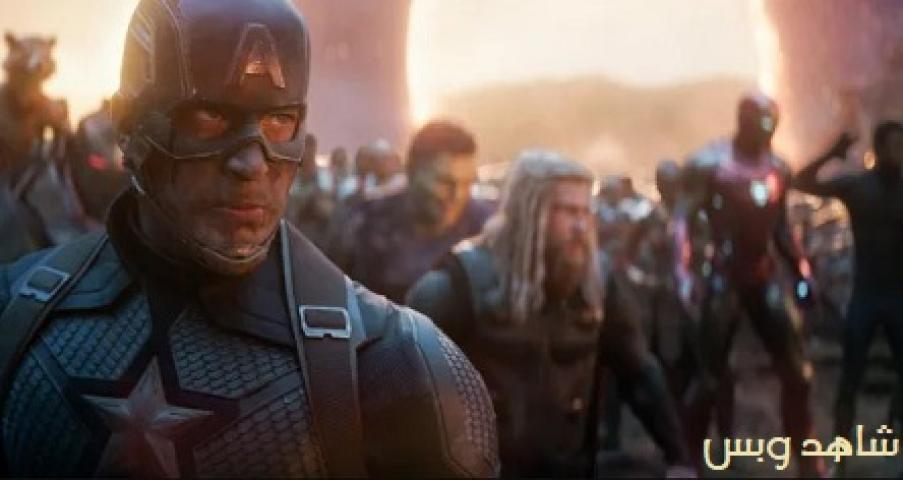 مشاهدة فيلم Avengers Endgame 2019 مترجم