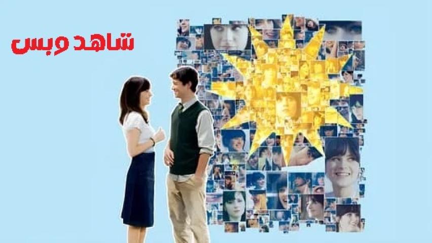 مشاهدة فيلم 500 Days of Summer 2009 مترجم