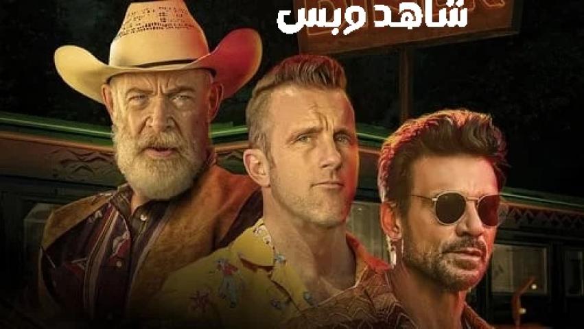 مشاهدة فيلم One Day As A Lion 2023 مترجم