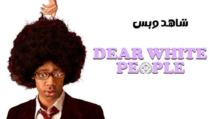 مشاهدة فيلم Dear White People 2014 مترجم