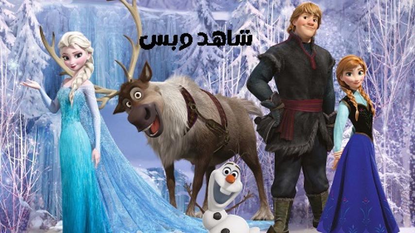 مشاهدة فيلم Frozen II 2019 مدبلج مصري