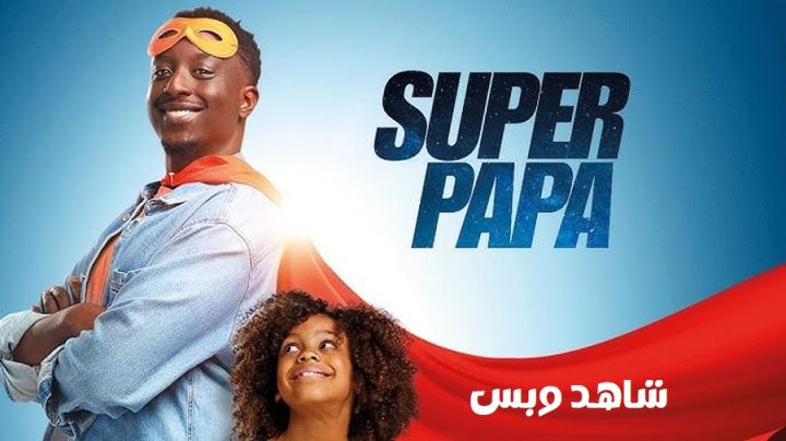 فيلم Super papa 2024 مترجم