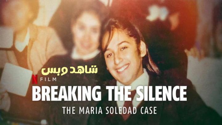 مشاهدة فيلم Breaking the Silence The Maria Soledad Case 2024 مترجم