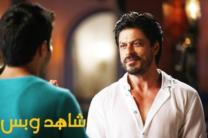 مشاهدة فيلم Dilwale 2015 مترجم