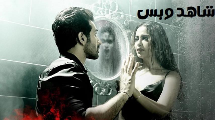 مشاهدة فيلم Bloody Ishq 2024 مترجم