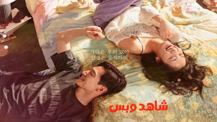 مشاهدة فيلم Love in the Big City 2024 مترجم