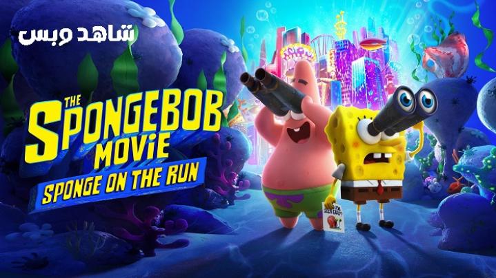 مشاهدة فيلم The SpongeBob Movie Sponge on the Run 2020 مترجم