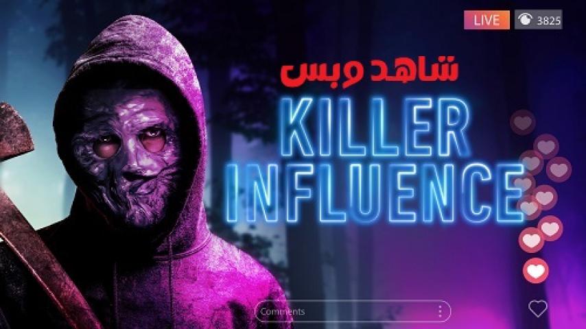 مشاهدة فيلم Killer Influence 2024 مترجم