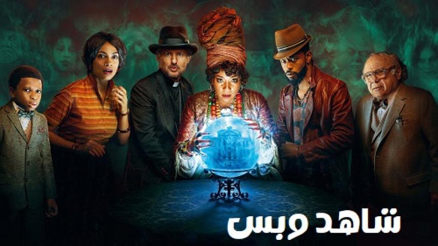 مشاهدة فيلم Haunted Mansion 2023 مترجم