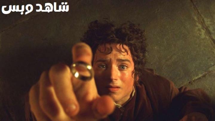 مشاهدة فيلم The Lord of the Rings 1 2001 مترجم