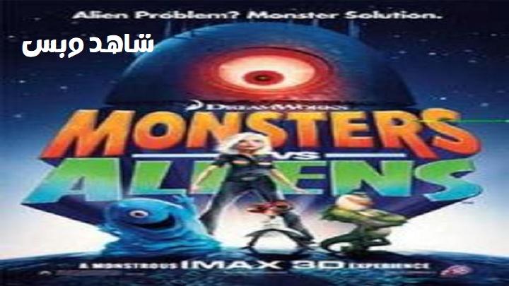مشاهدة فيلم Monsters vs. Aliens 2009 مترجم