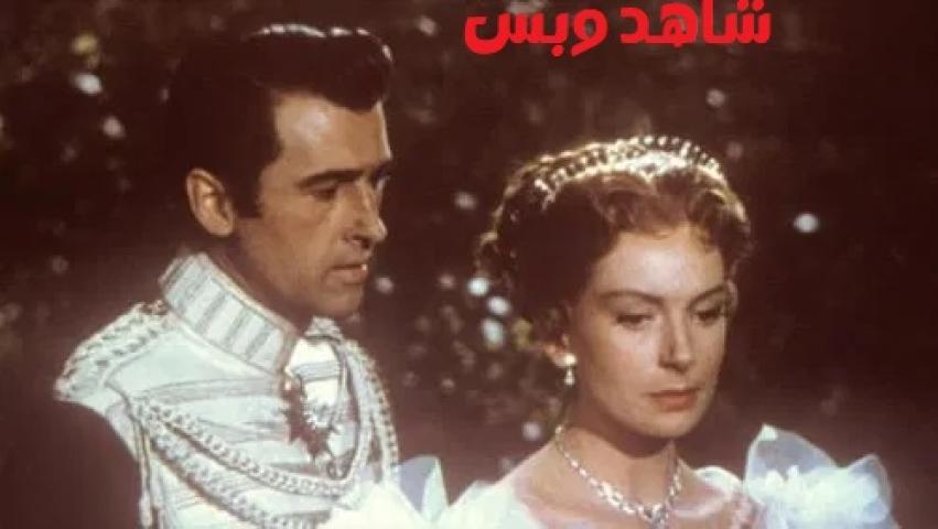 مشاهدة فيلم The Prisoner Of Zenda 1952 مترجم