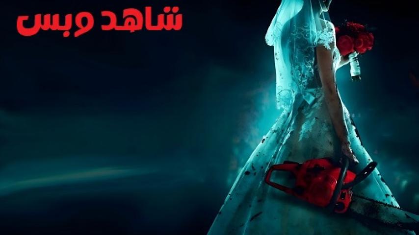 مشاهدة فيلم Til Death Do Us Part 2023 مترجم