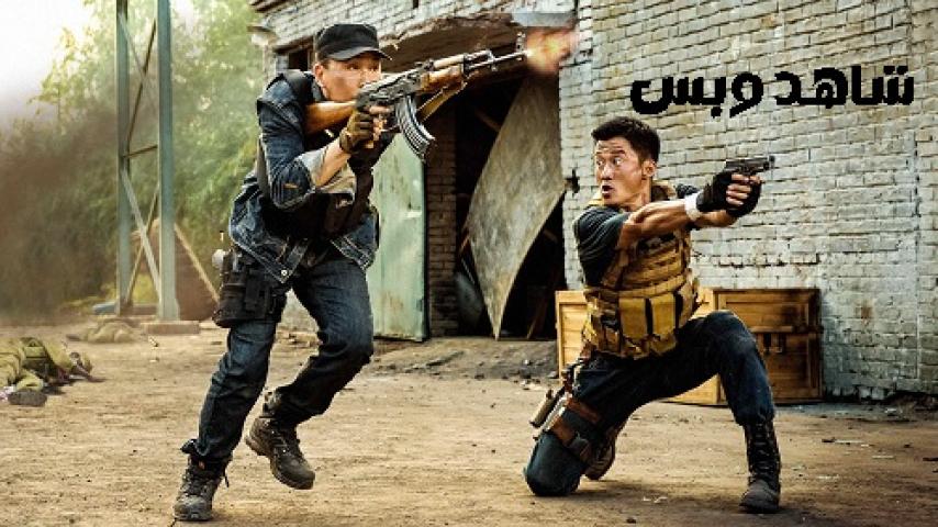 مشاهدة فيلم Wolf Warrior 2 2017 مترجم