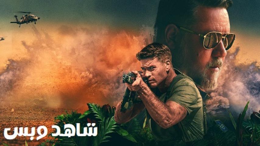 مشاهدة فيلم Land Of Bad 2024 مترجم