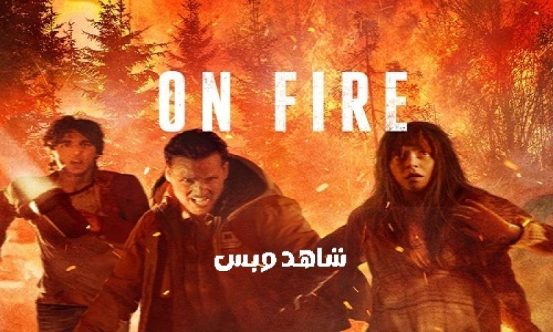 مشاهدة فيلم On Fire 2023 مترجم