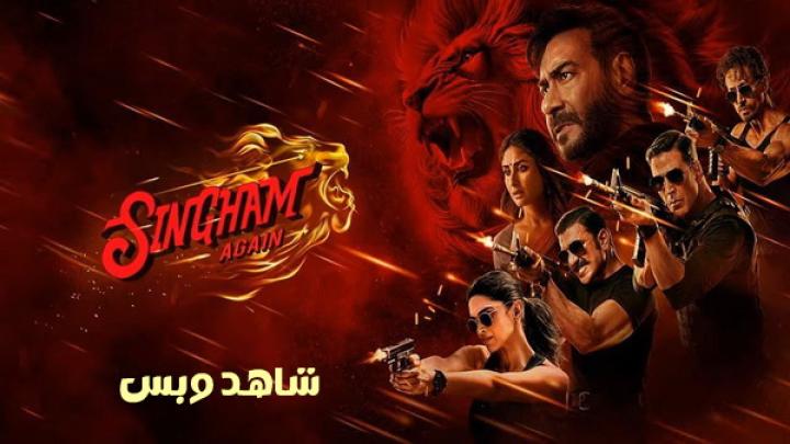 مشاهدة فيلم Singham Again 3 2024 مترجم