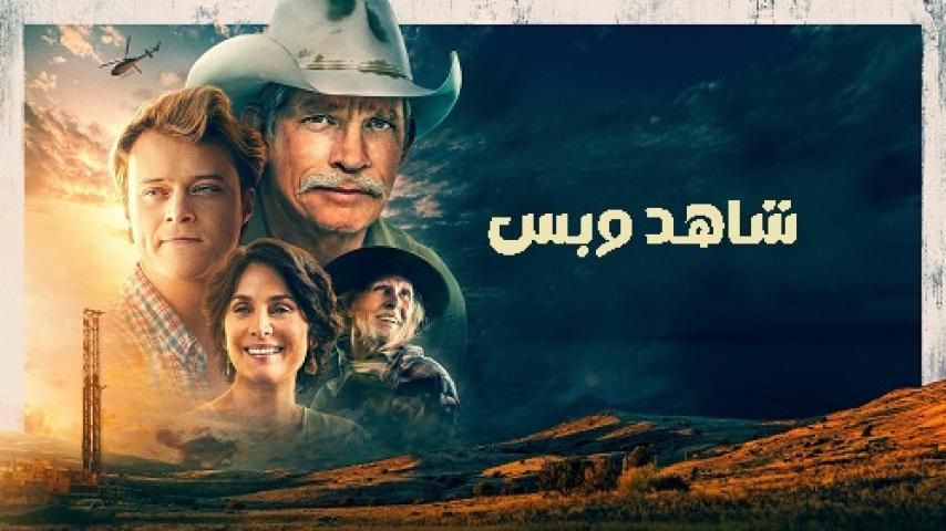 مشاهدة فيلم Accidental Texan 2023 مترجم