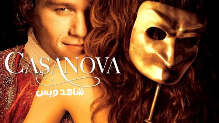 مشاهدة فيلم Casanova 2005 مترجم