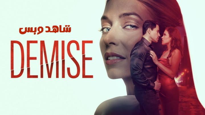 مشاهدة فيلم Demise 2024 مترجم