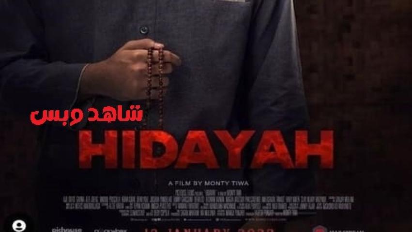 مشاهدة فيلم Hidayah 2023 مترجم