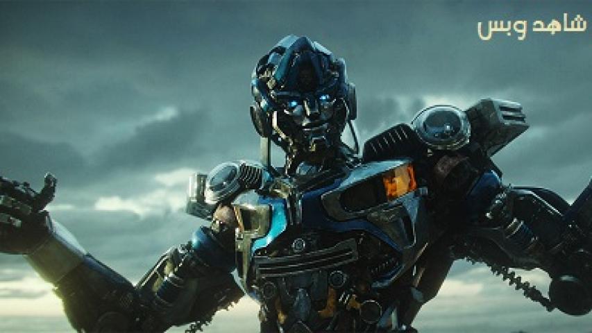 مشاهدة فيلم Transformers 7 Rise of the Beasts 2023 مترجم