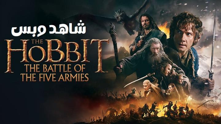 مشاهدة فيلم The Hobbit 3 The Battle of the Five Armies 2014 مترجم HD