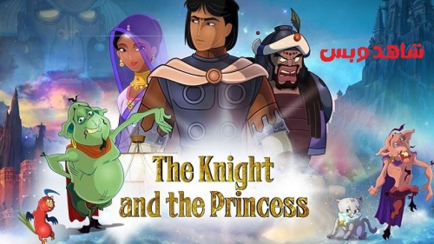 مشاهدة فيلم The Knight and the Princess 2019 مترجم