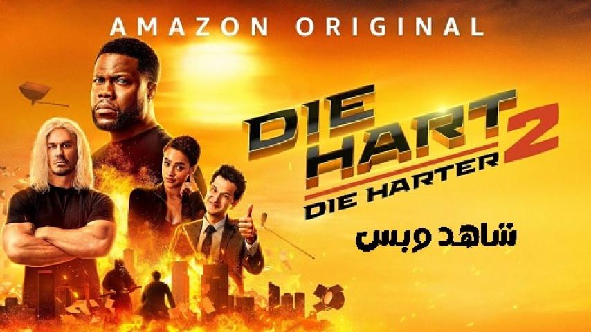 مشاهدة فيلم Die Hart Die Harter 2024 مترجم