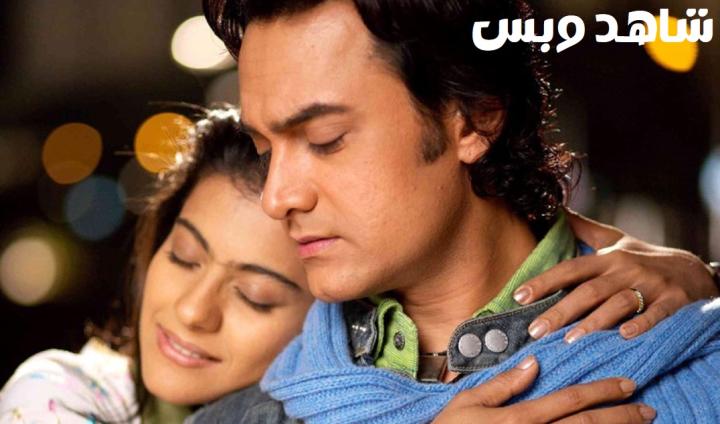 مشاهدة فيلم Fanaa 2006 مترجم