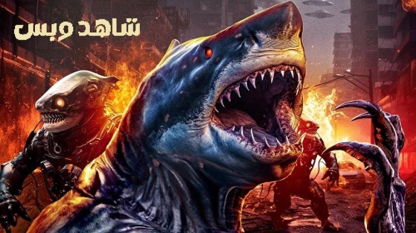 مشاهدة فيلم Space Sharks 2024 مترجم