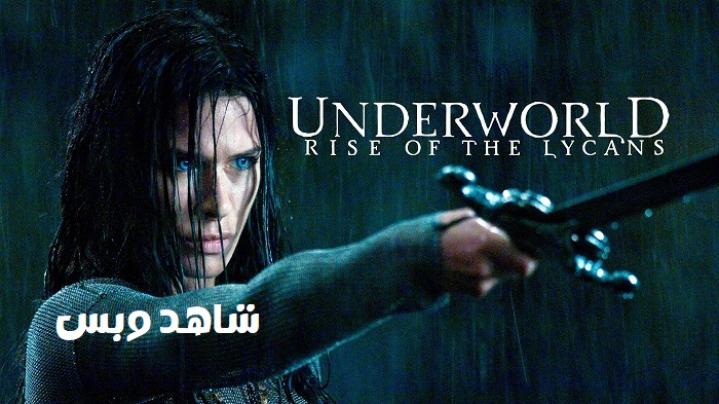 مشاهدة فيلم Underworld 3 Rise of the Lycans 2009 مترجم