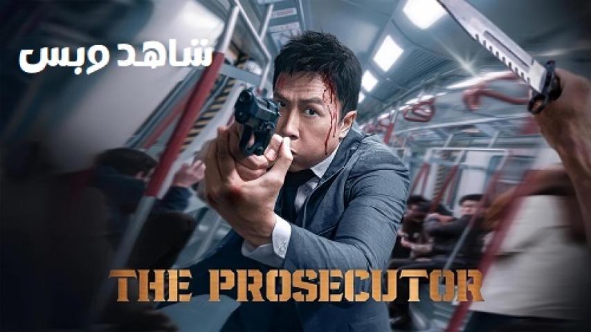 مشاهدة فيلم The Prosecutor 2024 مترجم