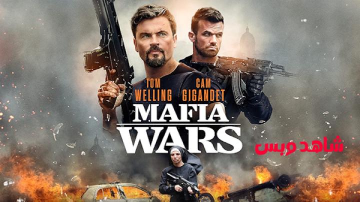 مشاهدة فيلم Mafia Wars 2024 مترجم