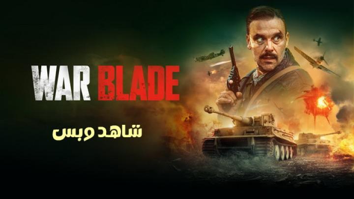 مشاهدة فيلم War Blade 2024 مترجم