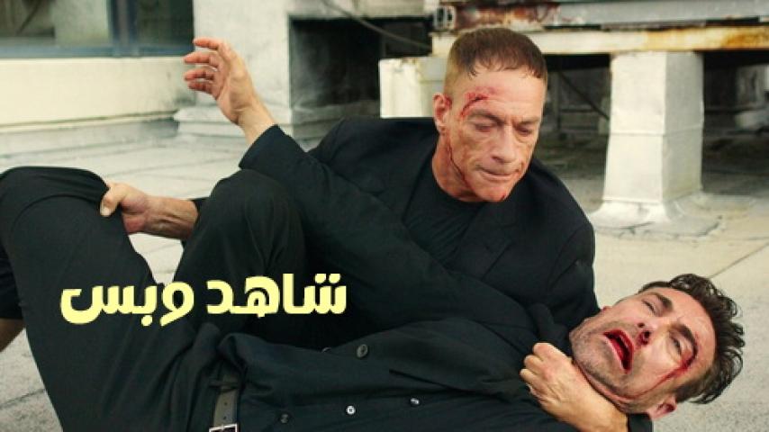 مشاهدة فيلم Kill Em All 1 2017 مترجم