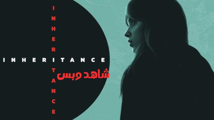 مشاهدة فيلم Inheritance 2025 مترجم