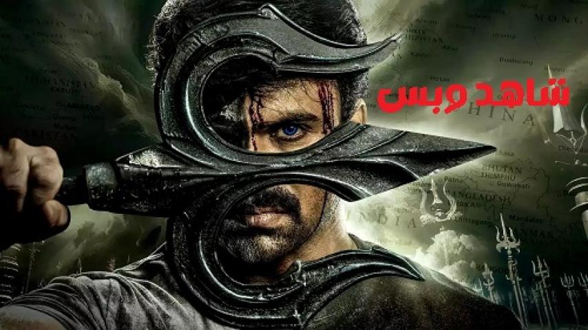 مشاهدة فيلم Shivam Bhaje 2024 مترجم